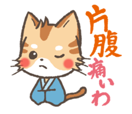 Greeting in Samurai words ! Cat-Samurai sticker #5186467