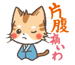 Greeting in Samurai words ! Cat-Samurai sticker #5186467
