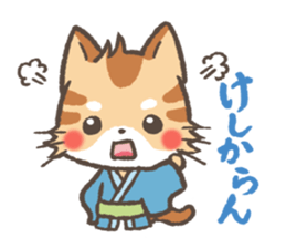 Greeting in Samurai words ! Cat-Samurai sticker #5186468
