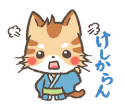 Greeting in Samurai words ! Cat-Samurai sticker #5186468