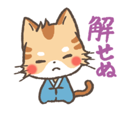 Greeting in Samurai words ! Cat-Samurai sticker #5186469