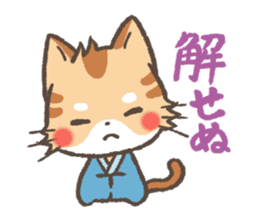 Greeting in Samurai words ! Cat-Samurai sticker #5186469