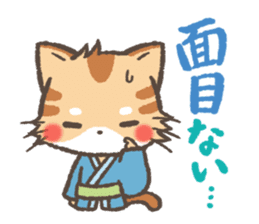 Greeting in Samurai words ! Cat-Samurai sticker #5186470