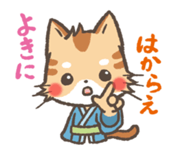 Greeting in Samurai words ! Cat-Samurai sticker #5186471