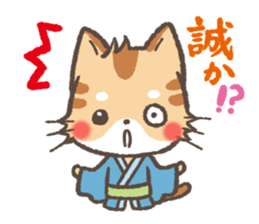 Greeting in Samurai words ! Cat-Samurai sticker #5186472
