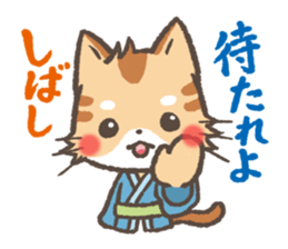 Greeting in Samurai words ! Cat-Samurai sticker #5186473