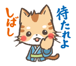 Greeting in Samurai words ! Cat-Samurai sticker #5186473