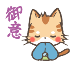 Greeting in Samurai words ! Cat-Samurai sticker #5186474