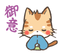 Greeting in Samurai words ! Cat-Samurai sticker #5186474