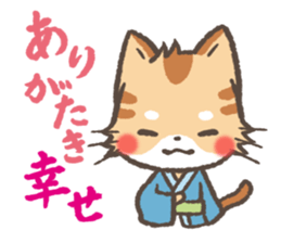 Greeting in Samurai words ! Cat-Samurai sticker #5186475