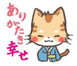 Greeting in Samurai words ! Cat-Samurai sticker #5186475
