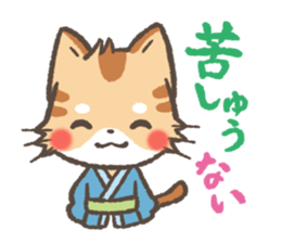 Greeting in Samurai words ! Cat-Samurai sticker #5186476