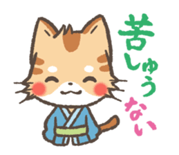 Greeting in Samurai words ! Cat-Samurai sticker #5186476