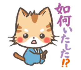 Greeting in Samurai words ! Cat-Samurai sticker #5186477