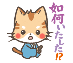 Greeting in Samurai words ! Cat-Samurai sticker #5186477