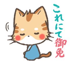 Greeting in Samurai words ! Cat-Samurai sticker #5186478