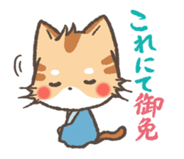 Greeting in Samurai words ! Cat-Samurai sticker #5186478