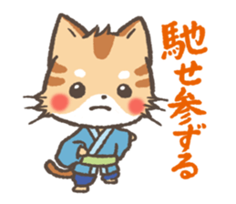 Greeting in Samurai words ! Cat-Samurai sticker #5186479