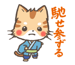 Greeting in Samurai words ! Cat-Samurai sticker #5186479