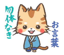 Greeting in Samurai words ! Cat-Samurai sticker #5186480