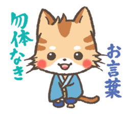 Greeting in Samurai words ! Cat-Samurai sticker #5186480
