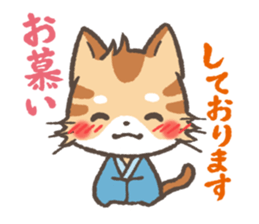 Greeting in Samurai words ! Cat-Samurai sticker #5186481