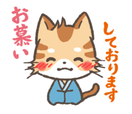 Greeting in Samurai words ! Cat-Samurai sticker #5186481