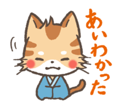 Greeting in Samurai words ! Cat-Samurai sticker #5186482