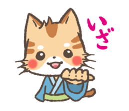Greeting in Samurai words ! Cat-Samurai sticker #5186483