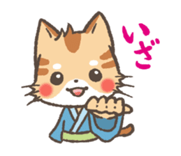 Greeting in Samurai words ! Cat-Samurai sticker #5186483