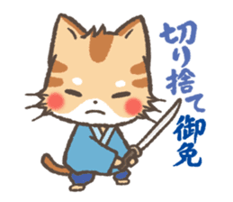 Greeting in Samurai words ! Cat-Samurai sticker #5186484