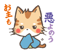 Greeting in Samurai words ! Cat-Samurai sticker #5186486