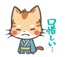 Greeting in Samurai words ! Cat-Samurai sticker #5186487