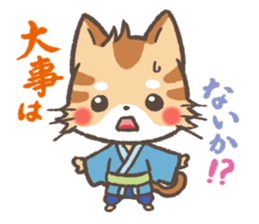 Greeting in Samurai words ! Cat-Samurai sticker #5186489