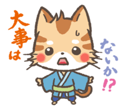 Greeting in Samurai words ! Cat-Samurai sticker #5186489