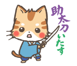 Greeting in Samurai words ! Cat-Samurai sticker #5186490