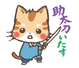 Greeting in Samurai words ! Cat-Samurai sticker #5186490