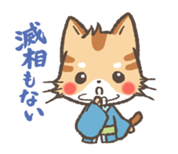 Greeting in Samurai words ! Cat-Samurai sticker #5186491