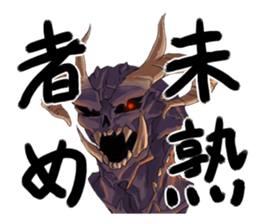 Creature to koi shiyo! KokonoeKokoro sticker #5186509