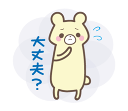 relax animal ~daily life~ sticker #5186659