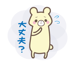relax animal ~daily life~ sticker #5186659
