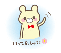 relax animal ~daily life~ sticker #5186674