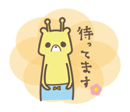 relax animal ~daily life~ sticker #5186677