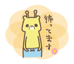 relax animal ~daily life~ sticker #5186677