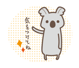 relax animal ~daily life~ sticker #5186680