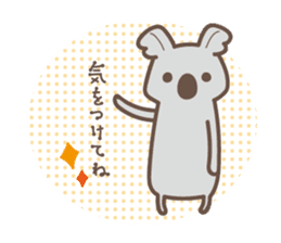 relax animal ~daily life~ sticker #5186680