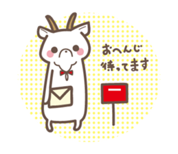 relax animal ~daily life~ sticker #5186685