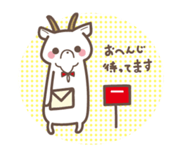 relax animal ~daily life~ sticker #5186685