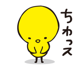 Hiyosuke 1 sticker #5186692