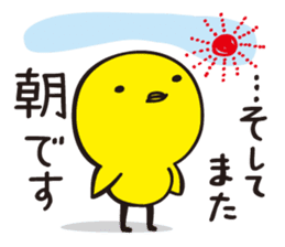 Hiyosuke 1 sticker #5186693